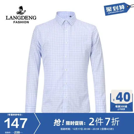 [纯棉免烫]浪登男士格纹长袖衬衫2024春季商务休闲亲肤易打理衬衫图片