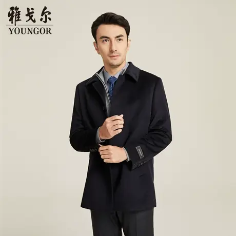 【商场同款】雅戈尔男士大衣秋冬新款官方商务休闲羊毛大衣外套男商品大图