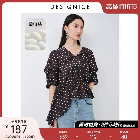 【轻奢系列】迪赛尼斯夏新款通勤法式真丝波点短款雪纺衫女商品大图