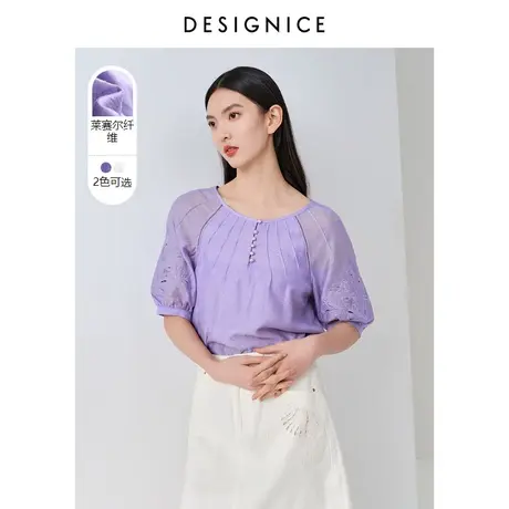 迪赛尼斯夏季新款天丝珍珠白圆领法式洋气花卉镂空小衫女图片