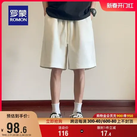 罗蒙男士时尚五分裤2023夏季新款简约百搭宽松短裤松紧腰休闲裤男图片