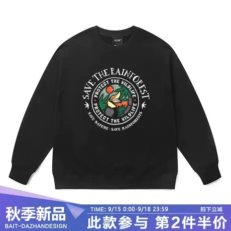 潮牌时尚百搭薄款卫衣男清新热带鹦鹉印花情侣款圆领打底衫衣服女商品大图