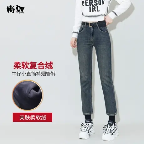 尚驭高腰牛仔加绒保暖小直筒裤韩版怀旧蓝烟管裤冬新款休闲九分裤图片