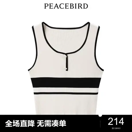 【商场同款】太平鸟女装2023年秋季新款拼色条纹线背心A1EFD3101商品大图