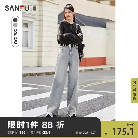 三福牛仔裤女2024年新款春秋时尚复古垂感洗水直筒阔腿裤子472943图片