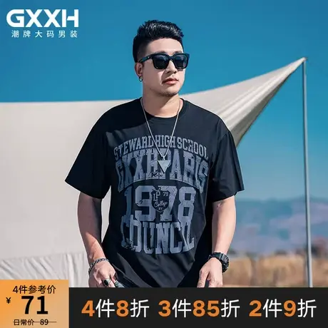 GxxH大码男装夏季胖子宽松短袖T恤男加肥加大圆领宽松百搭短袖T恤商品大图