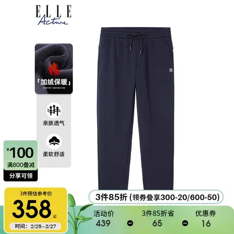 ELLE Active2023秋冬新款加绒保暖休闲运动百搭长裤直筒裤子图片