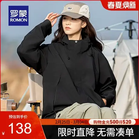 【可拆卸帽+抗菌】罗蒙女士户外冲锋夹克外套2024春季新款登山服商品大图