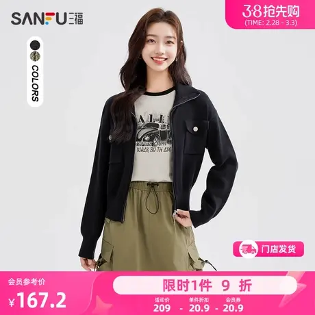 三福毛衣开衫2024新款春季立领宽松针织衫黑色短款上衣女装481910商品大图