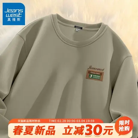 GV真维斯卫衣男2024春季新款圆领上衣复古美式字母男士宽松外套B图片