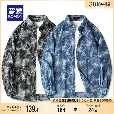 罗蒙男士时尚宽松长袖衬衫2024春季新款休闲印花翻领潮流衬衣外套商品大图
