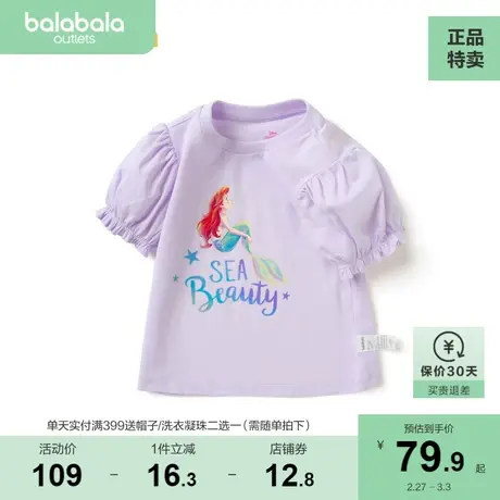 巴拉巴拉童装儿童短袖T恤夏装小童宝宝女童商品大图