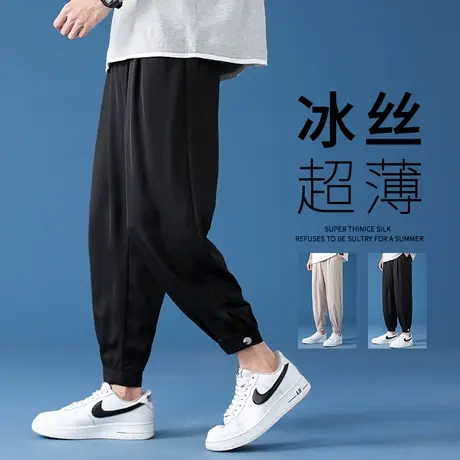 裤子男休闲长裤夏季男士冰丝裤宽松运动九分裤潮流小西裤潮牌男裤商品大图