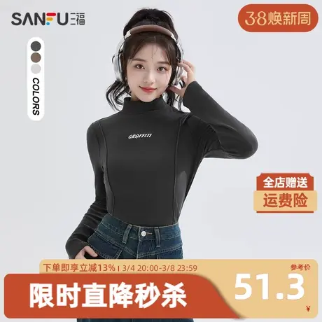 三福长袖T恤2023冬英文刺绣立领分割线修身合体上衣女装478245商品大图