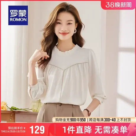 罗蒙女士时尚花边领长袖衬衫2024春季新款宽松百搭气质通勤衬衣女图片