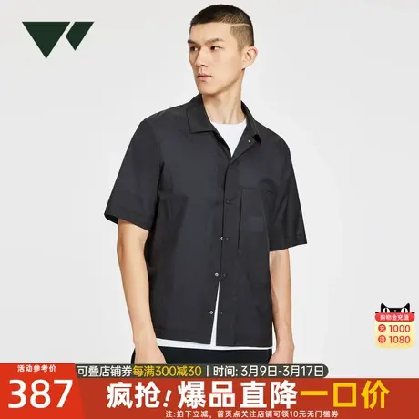 【三防】七匹狼短袖休闲衬衫男夏季新款透气易打理纱线面料衬衣男图片