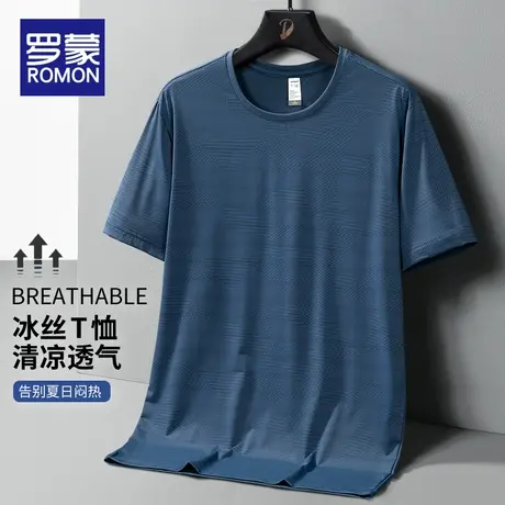 罗蒙冰氧吧短袖T恤男士夏季冰丝速干体恤2023新款圆领男装衣服潮商品大图