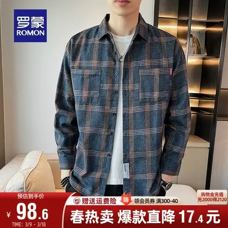 罗蒙男士长袖格子衬衫2024春季新款商务休闲职业易打理工装衬衣男商品大图