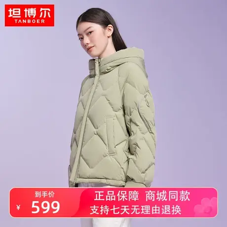 【商场同款】坦博尔羽绒服女短款2022年新款菱格外套TB331382图片