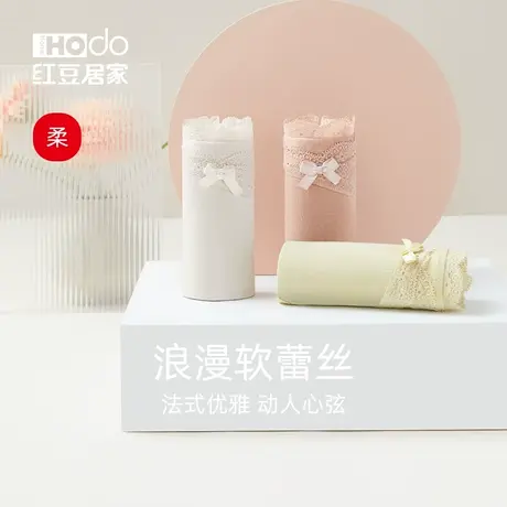红豆杉抗菌内裤女士新款纯色性感蕾丝中腰短裤透气莫代尔三角裤头商品大图