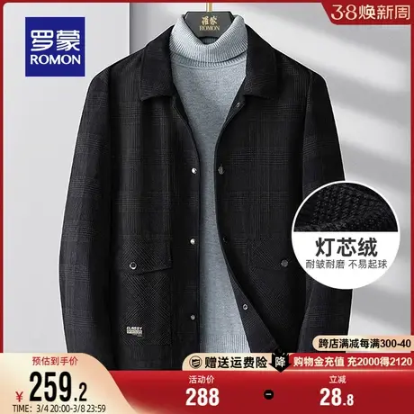 【灯芯绒】罗蒙男士时尚休闲短款外套2024春季新款保暖格子夹克衫商品大图