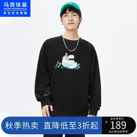 马克华菲喵堂之上IP联名加厚保暖圆领重磅卫衣男2023春季新款潮流商品大图