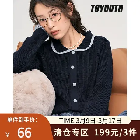 TOYOUTH初语新款针织衫女秋季同色系领边袖口装饰高级感上衣图片
