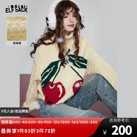 妖精的口袋高领套头毛衣女2023冬季新款仿樱桃提花宽松针织上衣图片