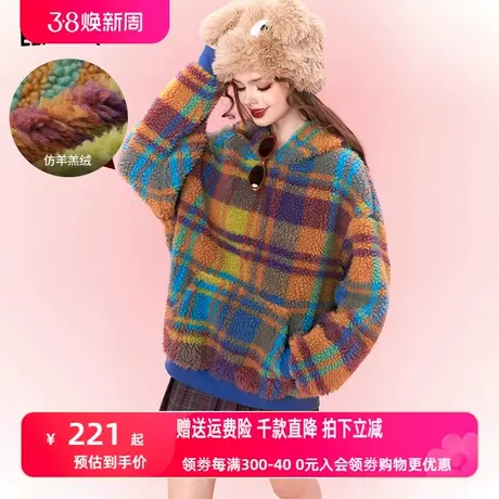 妖精的口袋中长款连帽套头卫衣女2023冬新款仿羊羔绒热力感穿搭图片