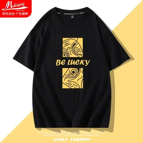 国风老虎小众设计t恤男士短袖夏季男装潮牌青少年纯棉圆领体恤衫商品大图