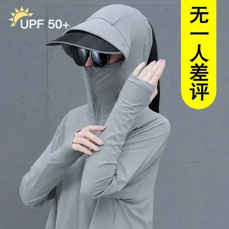 防晒衣女夏季2021新款可外穿冰丝薄款外套骑车大码胖mm透气服2022图片
