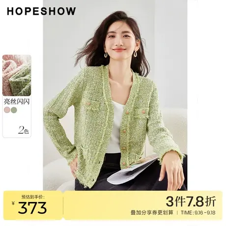 红袖outlets香风单排扣V领开衫hopeshow2023秋装新款气质针织衫商品大图