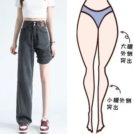 灰色高腰天丝牛仔裤女春秋季款梨形身材显瘦直筒宽松拖地阔腿裤子图片