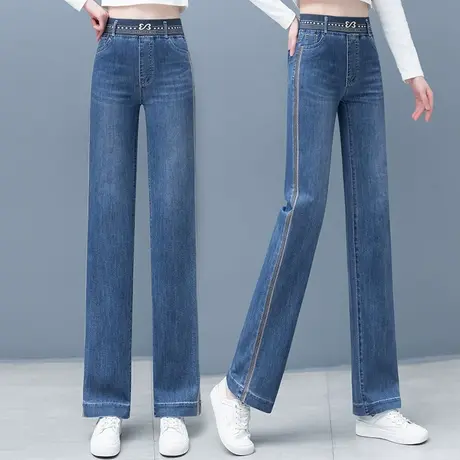 蓝色阔腿牛仔裤女2023年春秋季新款撞色高腰宽松显瘦窄版直筒裤子图片