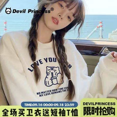 奶系chic温柔风杏色卫衣女宽松韩版bf慵懒风2023秋装新款加绒上衣商品大图