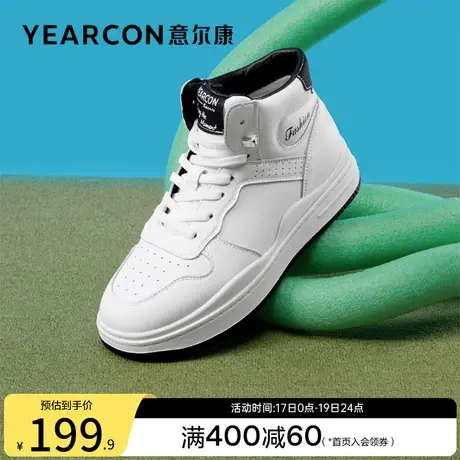 意尔康女鞋冬季高帮鞋休闲复古板鞋加绒保暖二棉鞋英伦风皮鞋平底图片