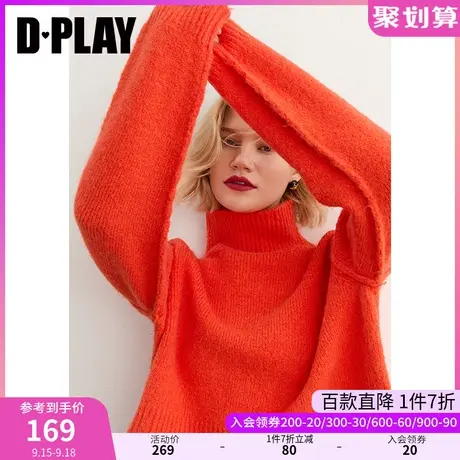 DPLAY秋装新元气橘高腰短款慵懒风套头衫气质高领落肩针织毛衣商品大图