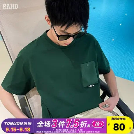 Radiohead2023夏季短袖t恤男款墨绿色纯棉半袖简约口袋青少年圆领商品大图