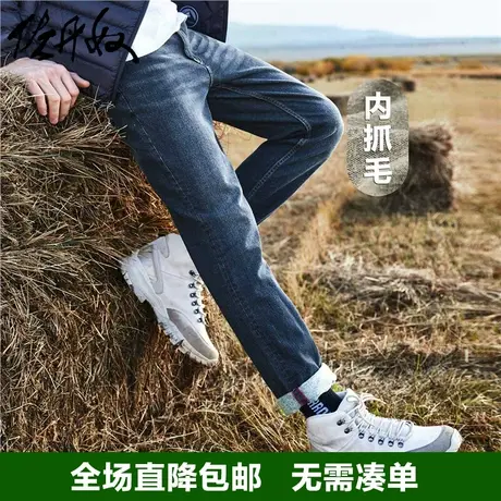 佐丹奴牛仔裤男装春秋加厚内抓毛男士弹力棉合体牛仔长裤01112747图片
