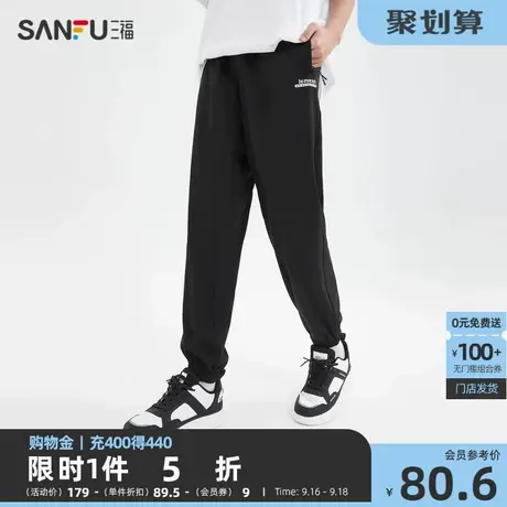 三福2023夏男士运动风小英文休闲裤 户外宽松九分裤男468740商品大图