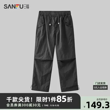 三福2023秋男士裤腿打褶直筒休闲裤 户外运动风宽松长裤476168商品大图