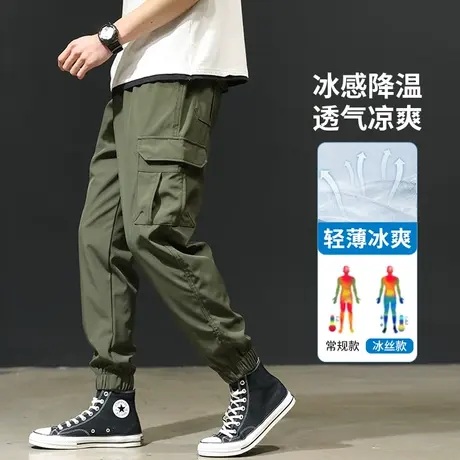 冰丝裤子男夏季薄款多口袋工装裤男士夏天束脚宽松直筒大码速干裤商品大图