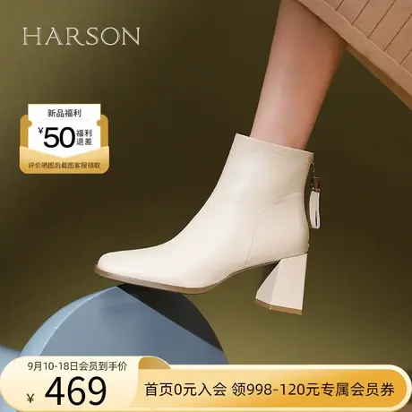 哈森2023冬季新款方头粗跟短筒靴休闲百搭时装靴后拉链HWA230116图片