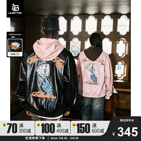 LilbetterPU皮外套男秋装新款褂子情侣上衣复古刺绣衣服机车夹克商品大图