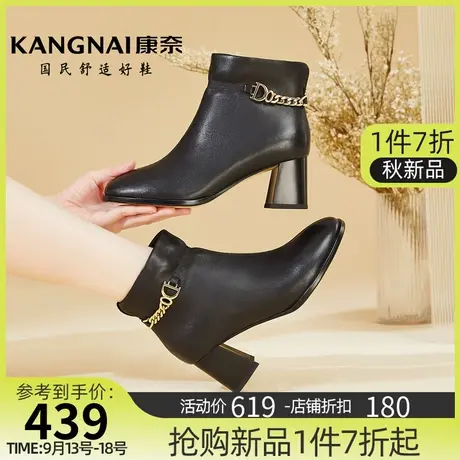 康奈女鞋春秋季新款纯色通勤靴子女潮流粗跟高跟鞋真皮时尚时装靴图片