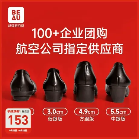 BEAU真皮久站不累工作鞋女黑色平底空姐鞋软底皮鞋工鞋职业单鞋商品大图