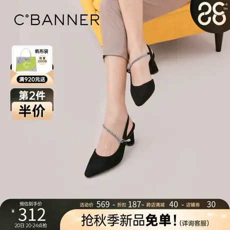 千百度女鞋夏季气质简约尖头中跟单鞋时尚舒适设计时装凉鞋包头商品大图