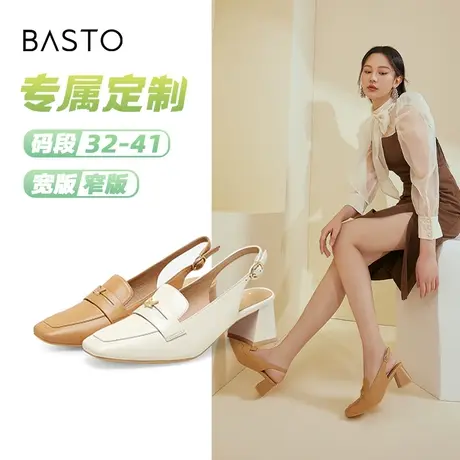 [定制小码32/大码41胖瘦脚]百思图2023夏时尚粗跟女凉鞋RJF32BH3A图片