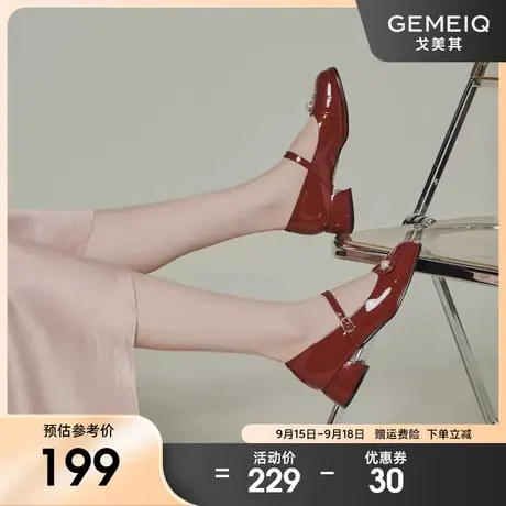 戈美其小皮鞋女2023秋季新款百搭中跟玛丽珍鞋浅口一字带方头单鞋图片