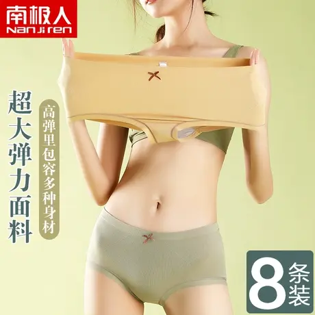 南极人内裤女石墨烯抗菌纯棉裆性惑舒适性感无痕蕾丝女士三角裤头图片